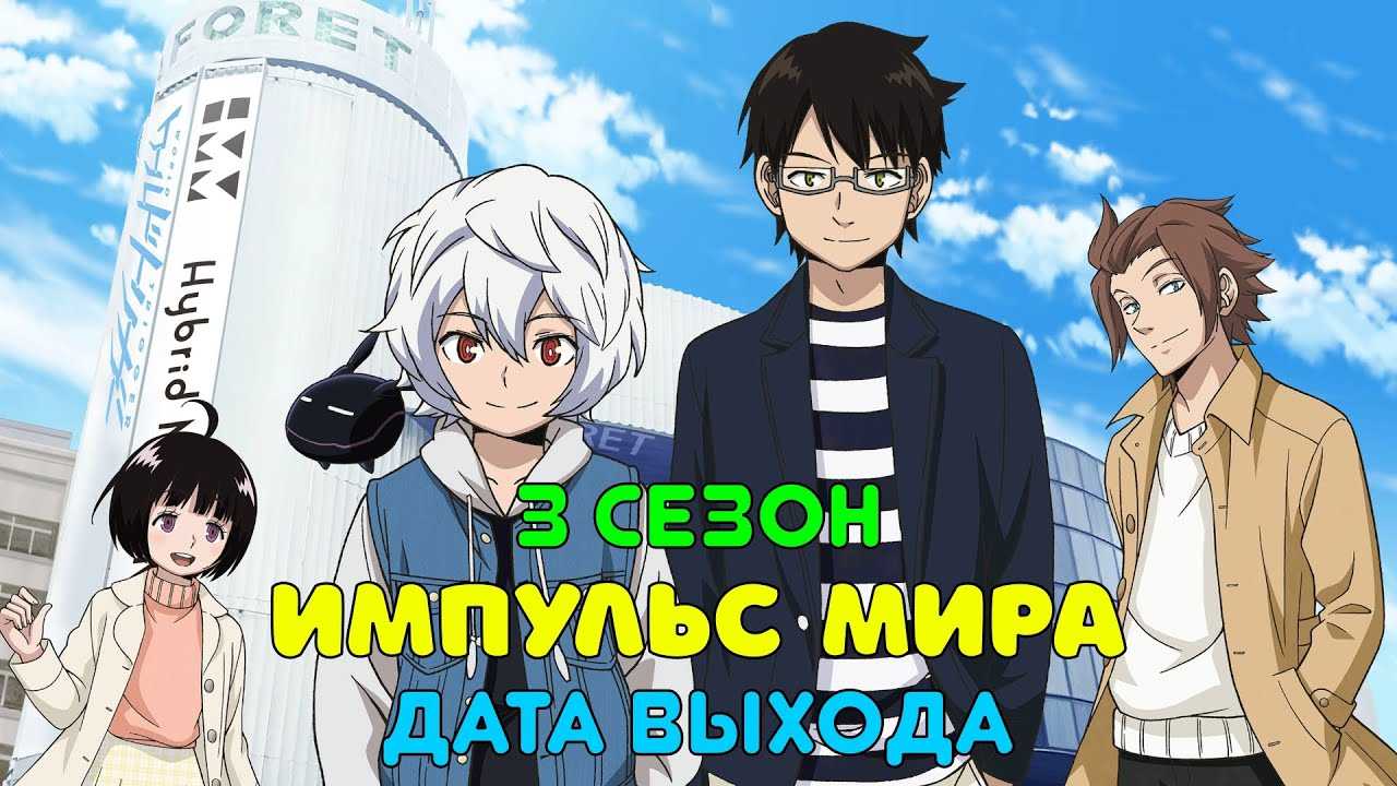 Дельфин 3 сезон