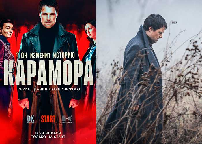 Ментозавры 2 сезон