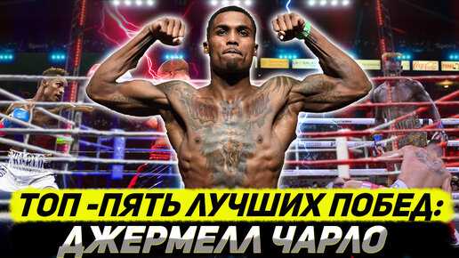 Запретное царство 2