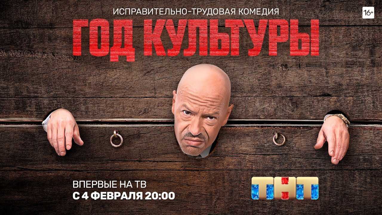 Последний министр 2 сезон (сериал, 2021) – дата выхода серий, актеры, кадры, трейлер