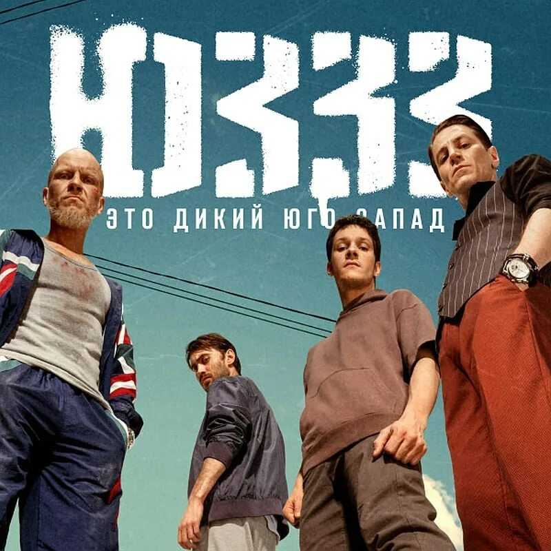 Призрак 2 сезон