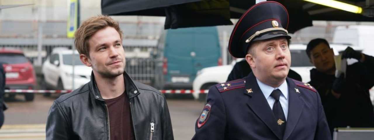 С нуля 2 сезон