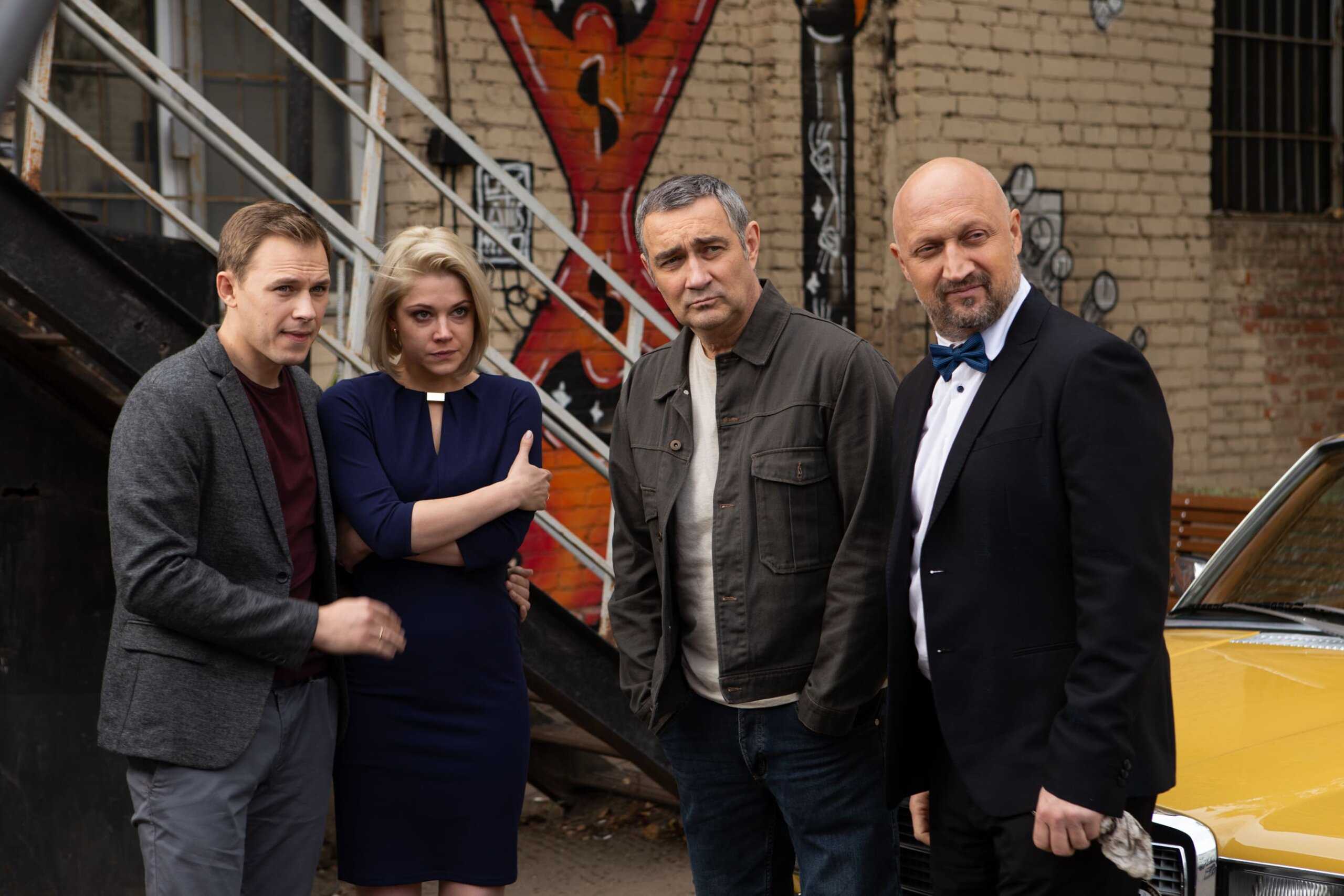 Сериал балабол (3 сезон) (2019) актеры и роли