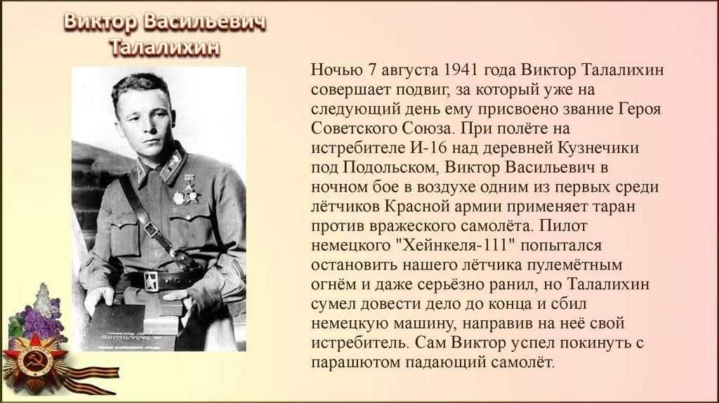 Персоны