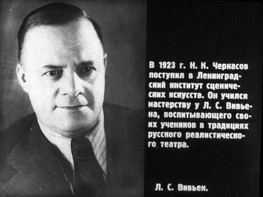 Читать онлайн книгу мастерство актера и режиссера - борис захава бесплатно. 1-я страница текста книги.