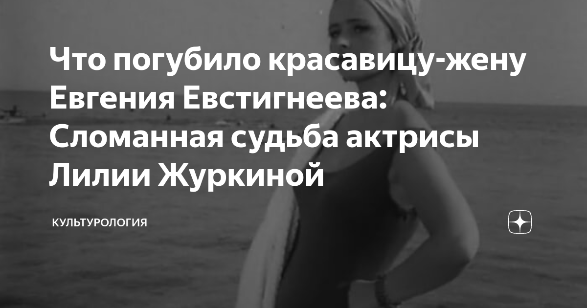 Мария селянская (евстигнеева) - биография, новости, личная жизнь