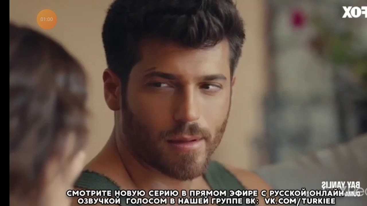 Мистер ошибка канал фокс