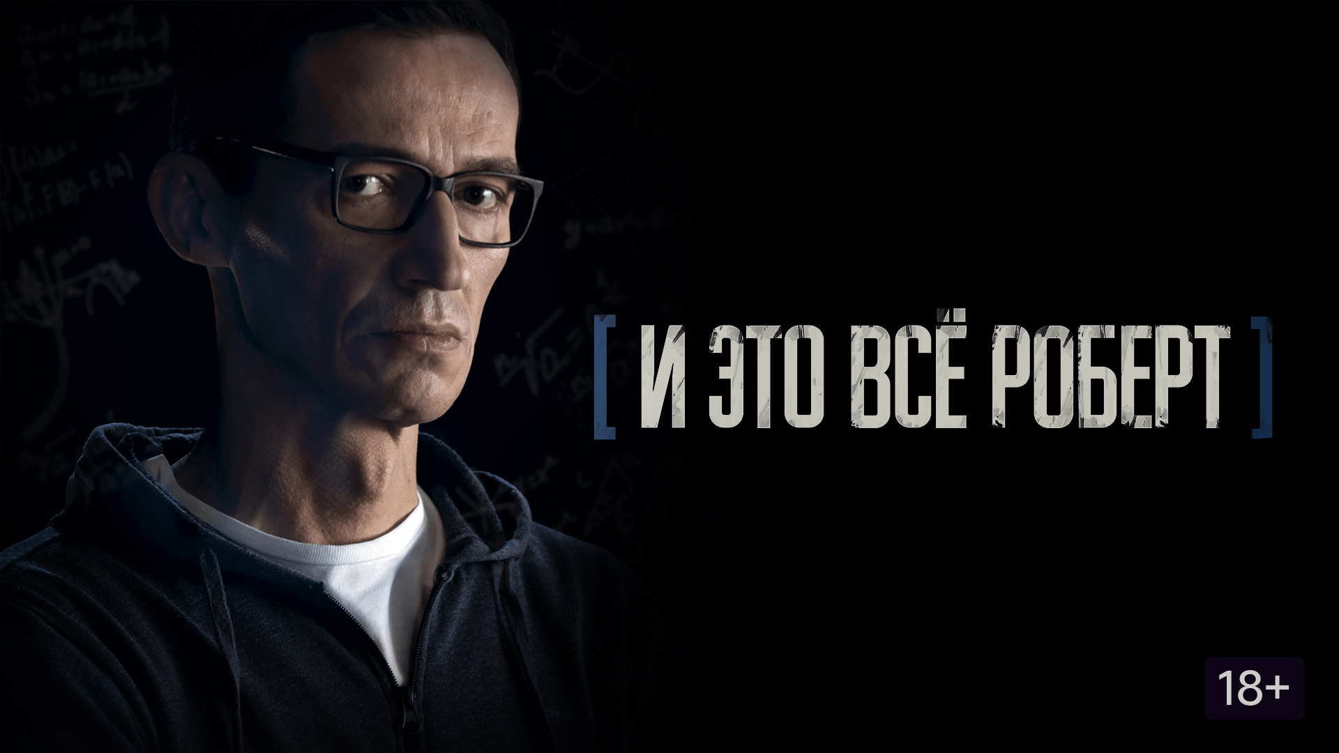 И просто так 2 сезон (сериал, hbo) дата выхода новых серий в россии
