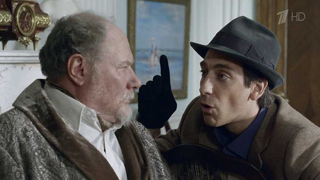 Описание серий сериала «экспроприатор»: 2019 год, первый канал