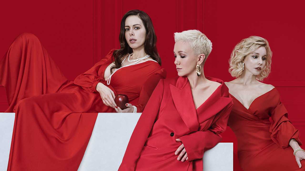 Содержанки 3 сезон — смотреть сериал на start
