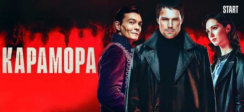 IТамара 2 сезон — продолжение комедийного сериала Дата выхода в сети 2 сезона сериала Описание серий Актерский состав Трейлер