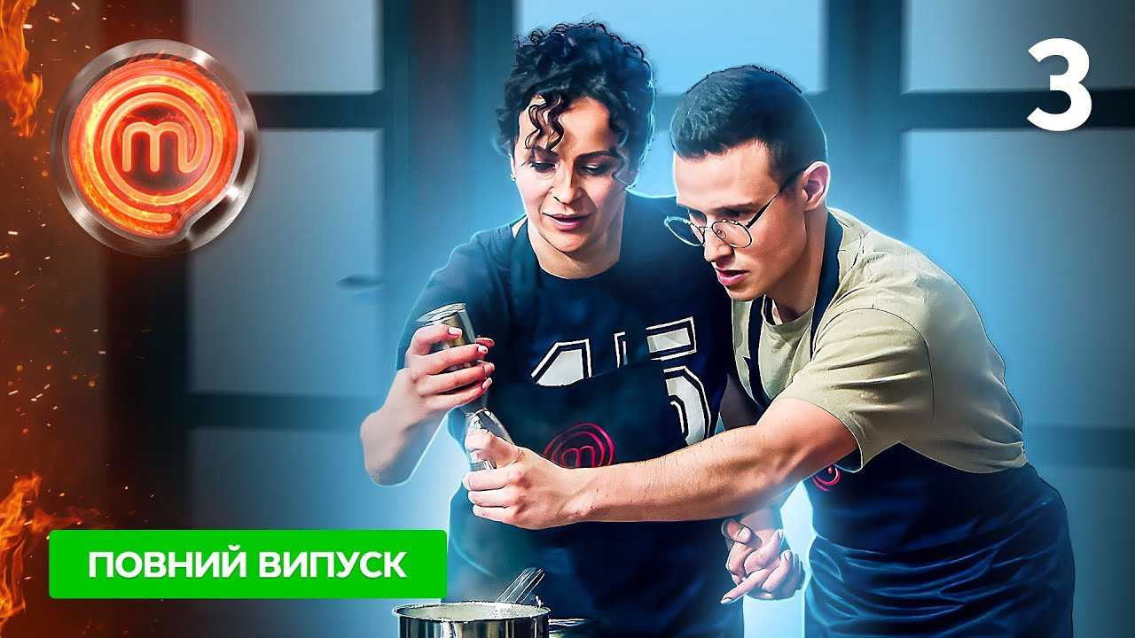 Соседи 4 сезон