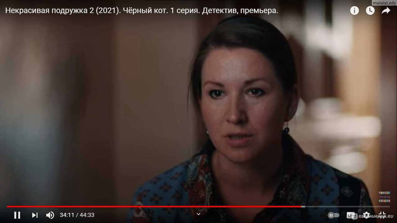 Некрасивая подружка 7 сезон