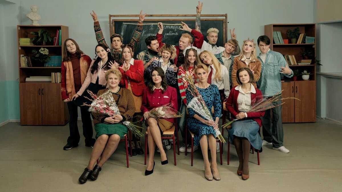 Училки в законе 3 сезон дата выхода всех серий на пятнице в россии