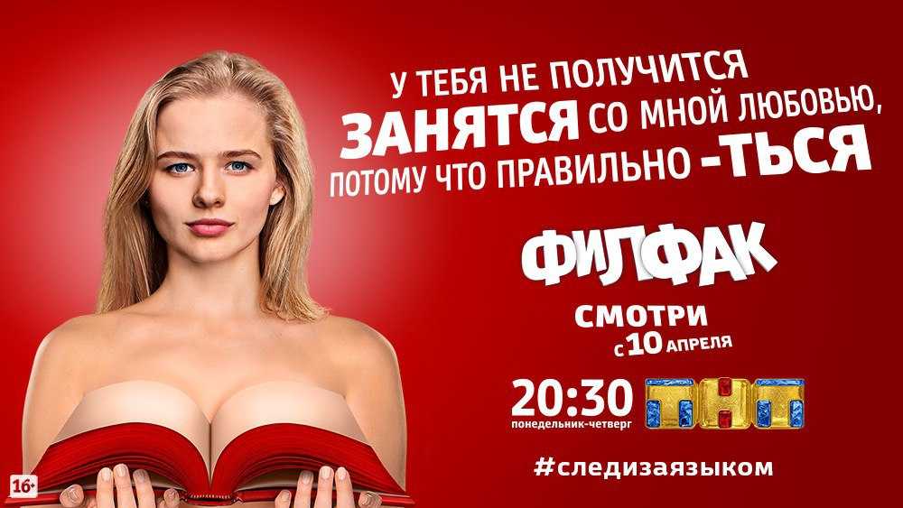 Когда выйдет 2 сезон сериала филфак?