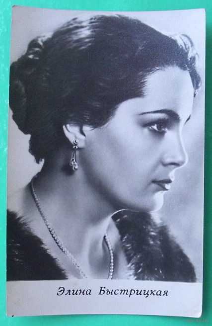 Элина быстрицкая — биография, личная жизнь, причина смерти