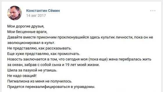 Семин, газзаев и онопко вступились за «босса всех боссов» воровского мира россии. с чего бы?