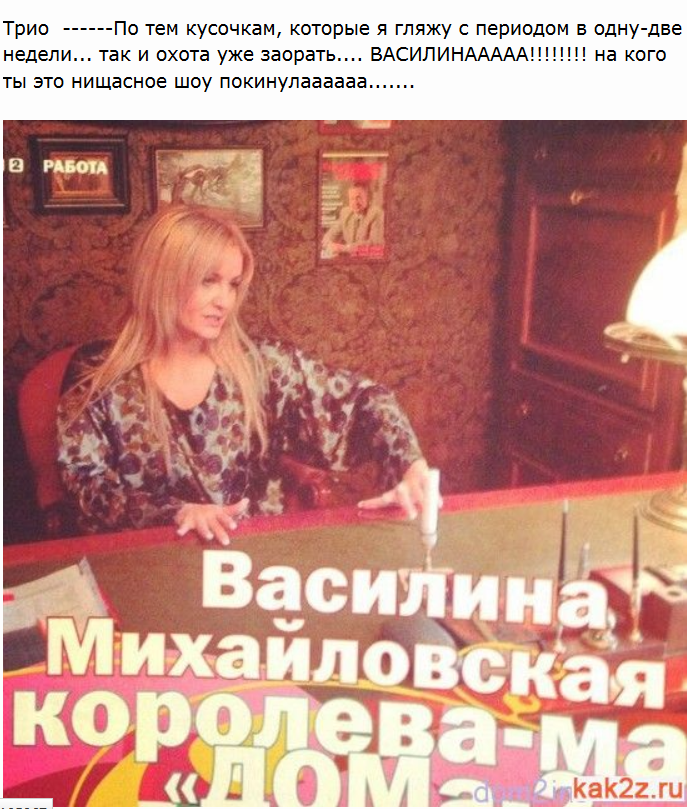 Алексей михайловский - главный создатель скандального шоу. василина михайловская: биография, фото и интересные факты
