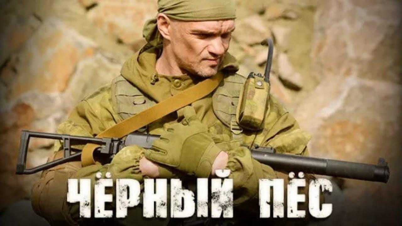«черный пес 3» (2022): содержание серий и сюжет, чем закончится, актеры и роли