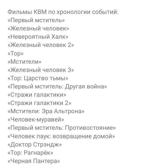 Сериал северное сияние по порядку