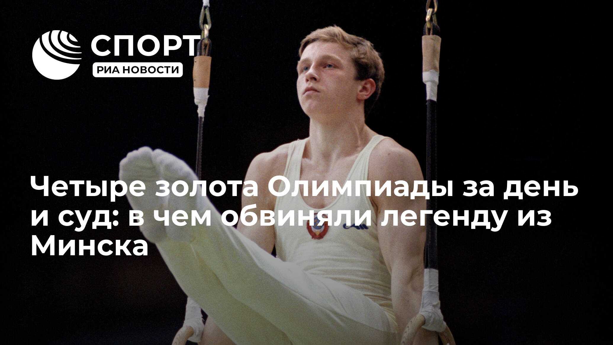 Виталий щербо - биография, новости, личная жизнь