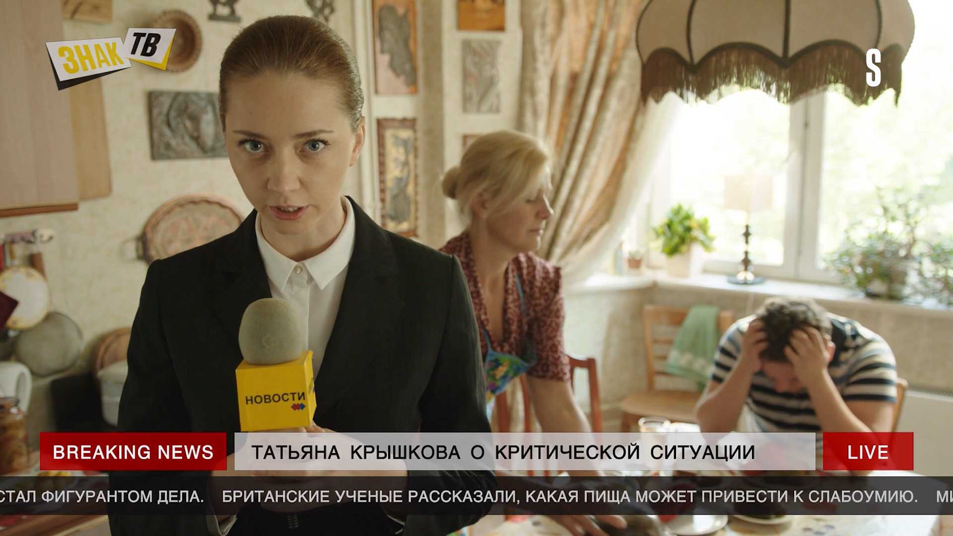 Короче 2 сезон дата выхода серий, когда выйдет сериал и будет ли в россии в 2021 году продолжение