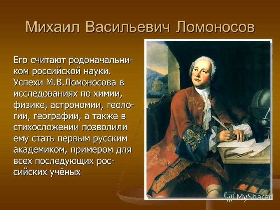 Знаменитые люди в алфавитном порядке Биографии, личная жизнь великих, известных и знаменитых людей на букву