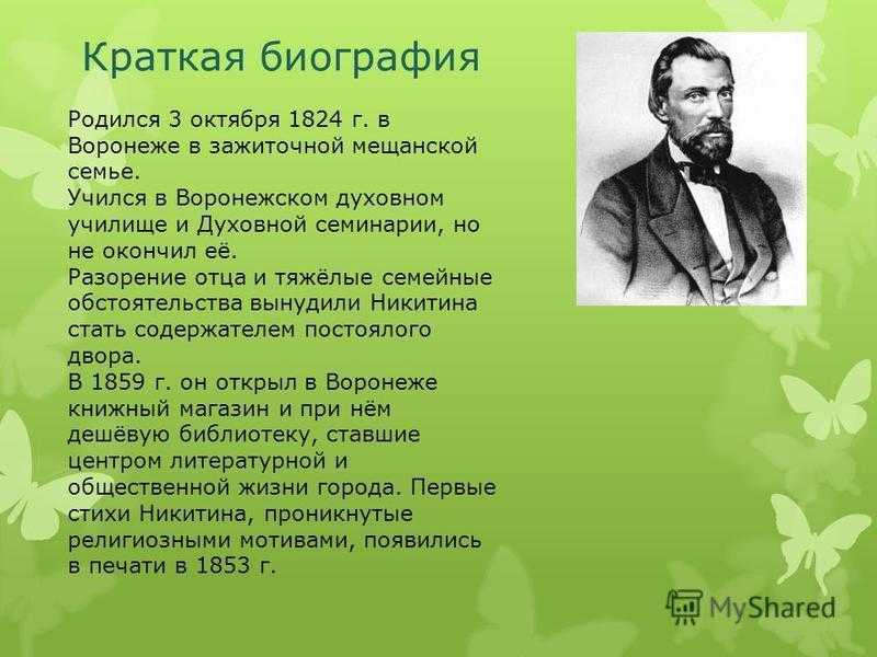 Александр ефремов (ii) - биография, новости, личная жизнь