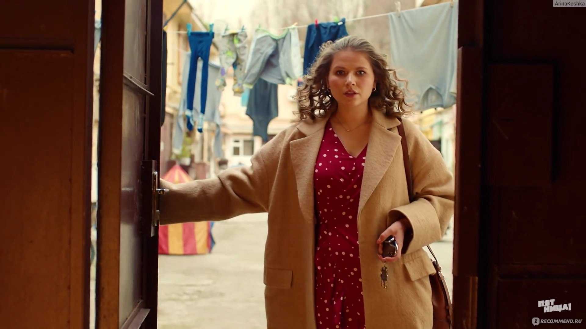 Катя на автомате 1 сезон (сериал, 2021) – дата выхода серий
