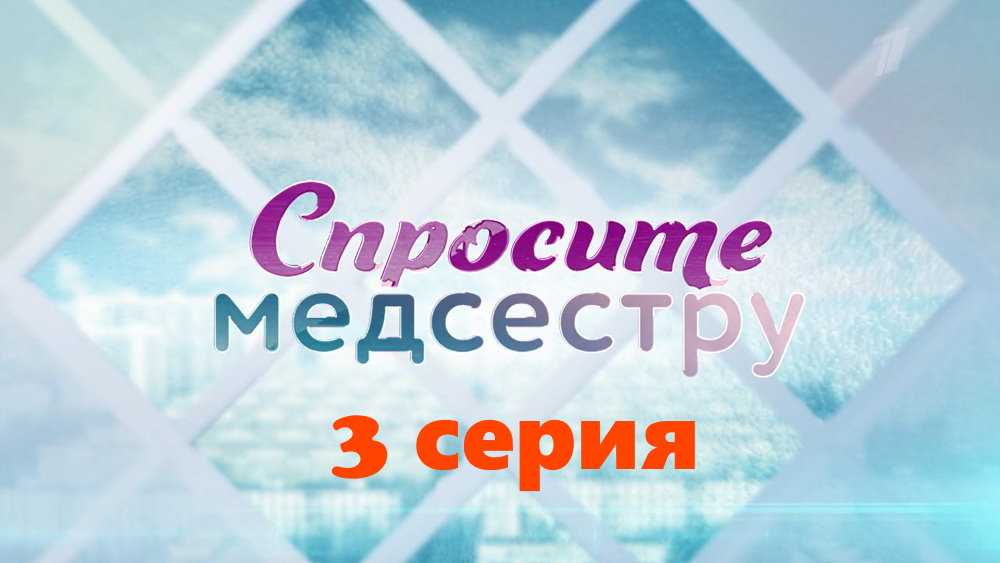 Украинский сериал «ромео и джульетта из черкасс | ромео і джульєтта з черкас» 1 сезон (2021) — дата выхода на канале тет, сюжет, график серий, кадры, актеры и роли, трейлер