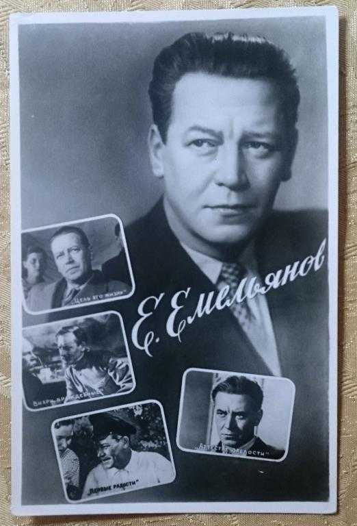 Емельянов владимир николаевич: биография, творческий путь, личная жизнь