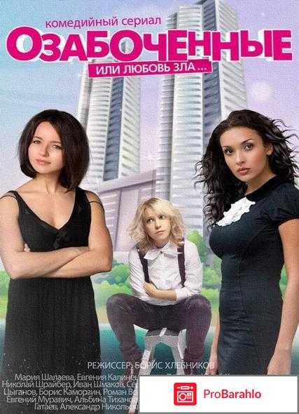 Практика 2 сезон: дата выхода продолжения драматического сериала | serialson.ru