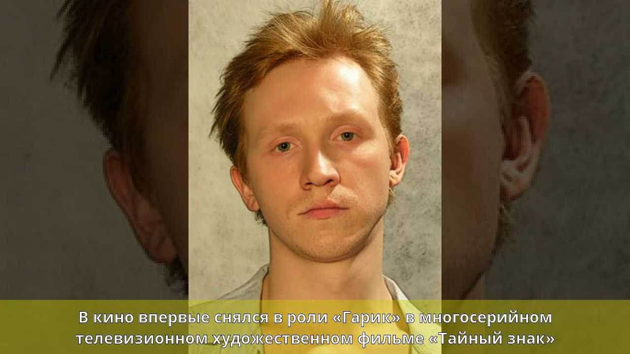 Фильмы артем мазунов: полная фильмография, доступная для скачивания и просмотра онлайн, фото, биография, новости