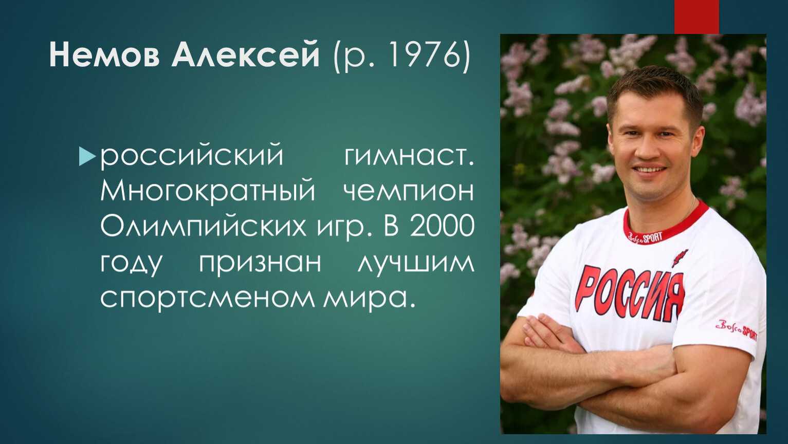 Виталий щербо биография кратко