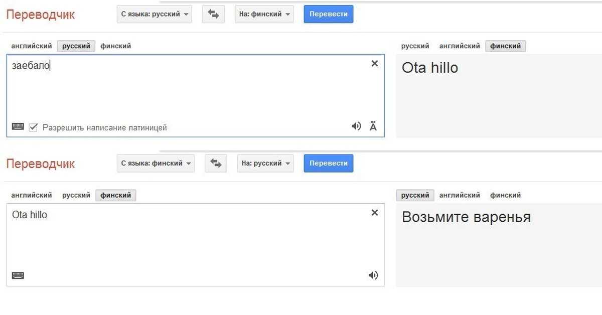 Сквозь время 2