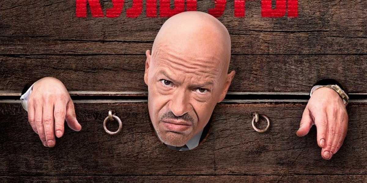 Разделение 1 сезон (сериал, 2022) – дата выхода серий, кадры, трейлер, актеры