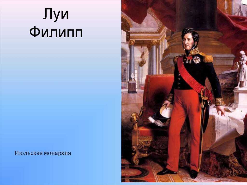 Филипп i , прекрасный - frwiki.wiki