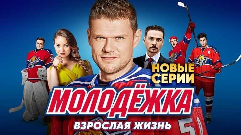 «беременна в 16» 7 сезон (шоу, 2023) дата выхода новых серий
