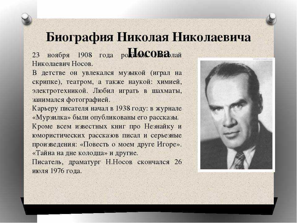Георгий Владимирович Иванов Всё про русского поэта-акмеиста Георгия Иванова