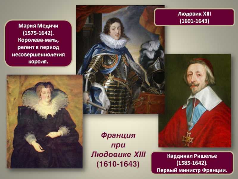 Людовик xvi - биография, новости, личная жизнь