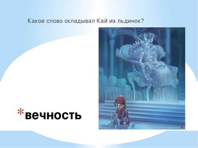 Кто покается за кая? трагедия звезды «тайны снежной королевы»