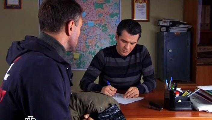 Паутина 12 сезон