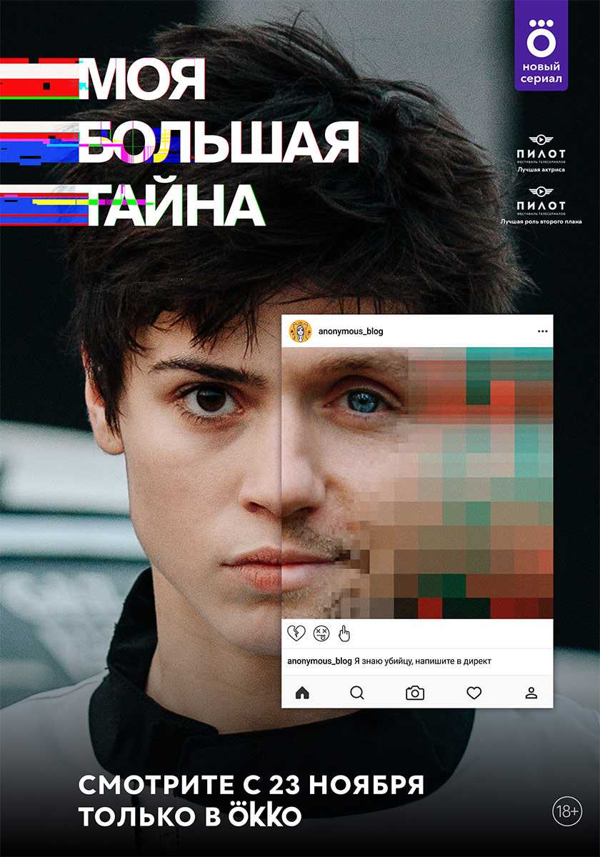 Турецкий сериал «лжецы и свечи» (2021) – дата выхода серий, анонсы, кадры, трейлеры