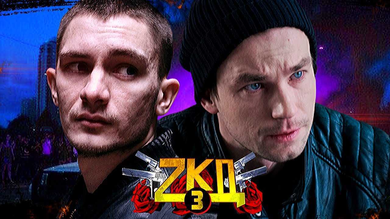 Зкд / закон каменных джунглей 2 сезон - дата выхода серий на тнт, трейлер