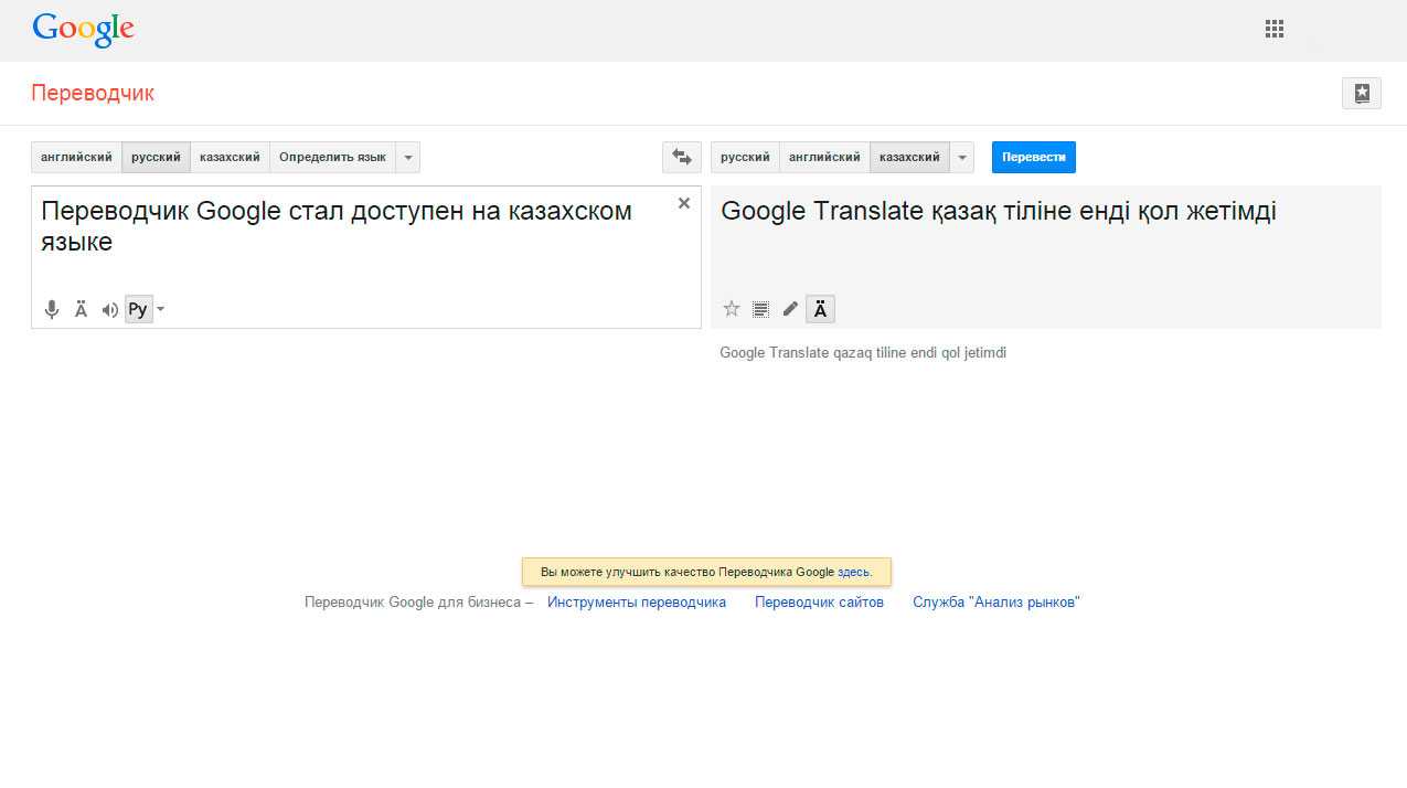 Последняя кнопка 2