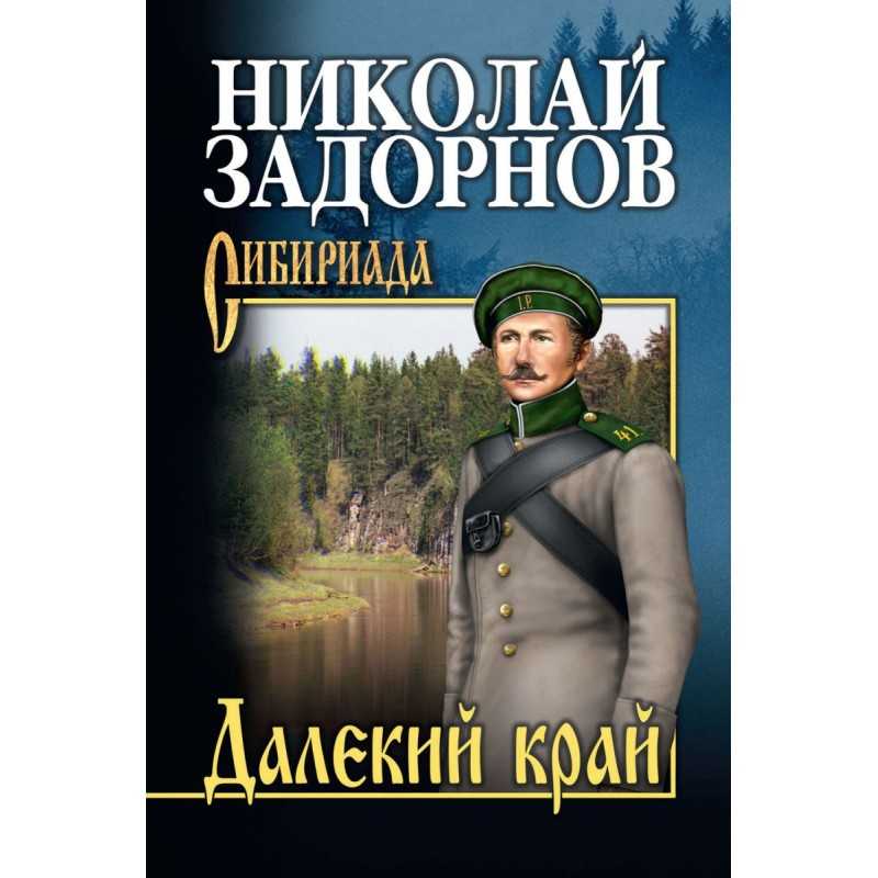 Уехала из страны. как живет единственная дочь михаила задорнова | звезды | cвободное время | аиф аргументы и факты в беларуси