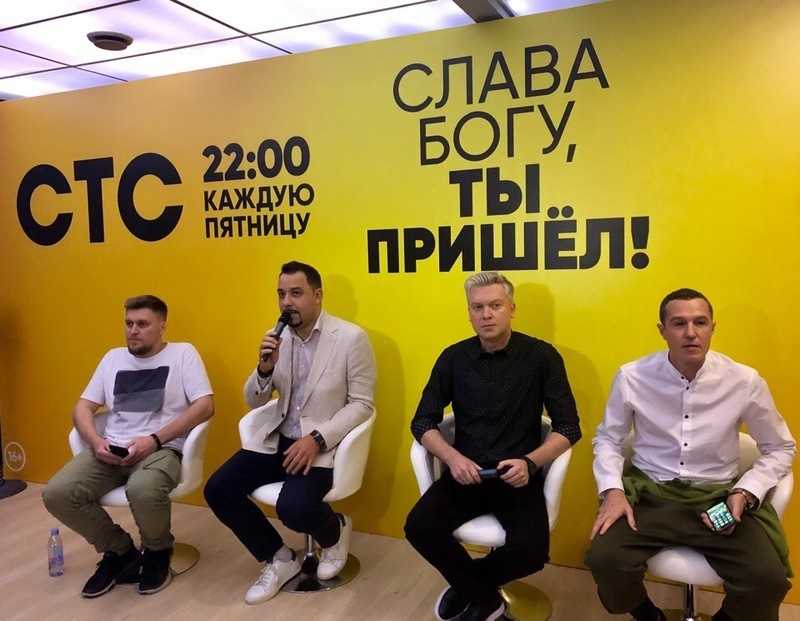 Шоу слава богу ты пришел на стс — дата выхода телешоу | serialson.ru