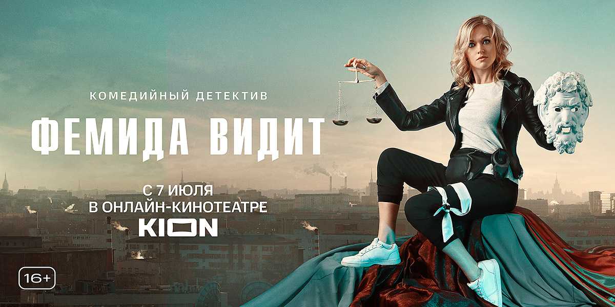 Идентификация 2 сезон (сериал, premier) дата выхода новых серий
