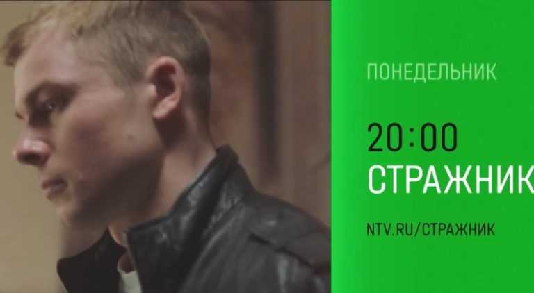 Реализация 2 сезон — дата выхода сериала на нтв, сюжет, график серий, анонс, актеры и роли, кадры