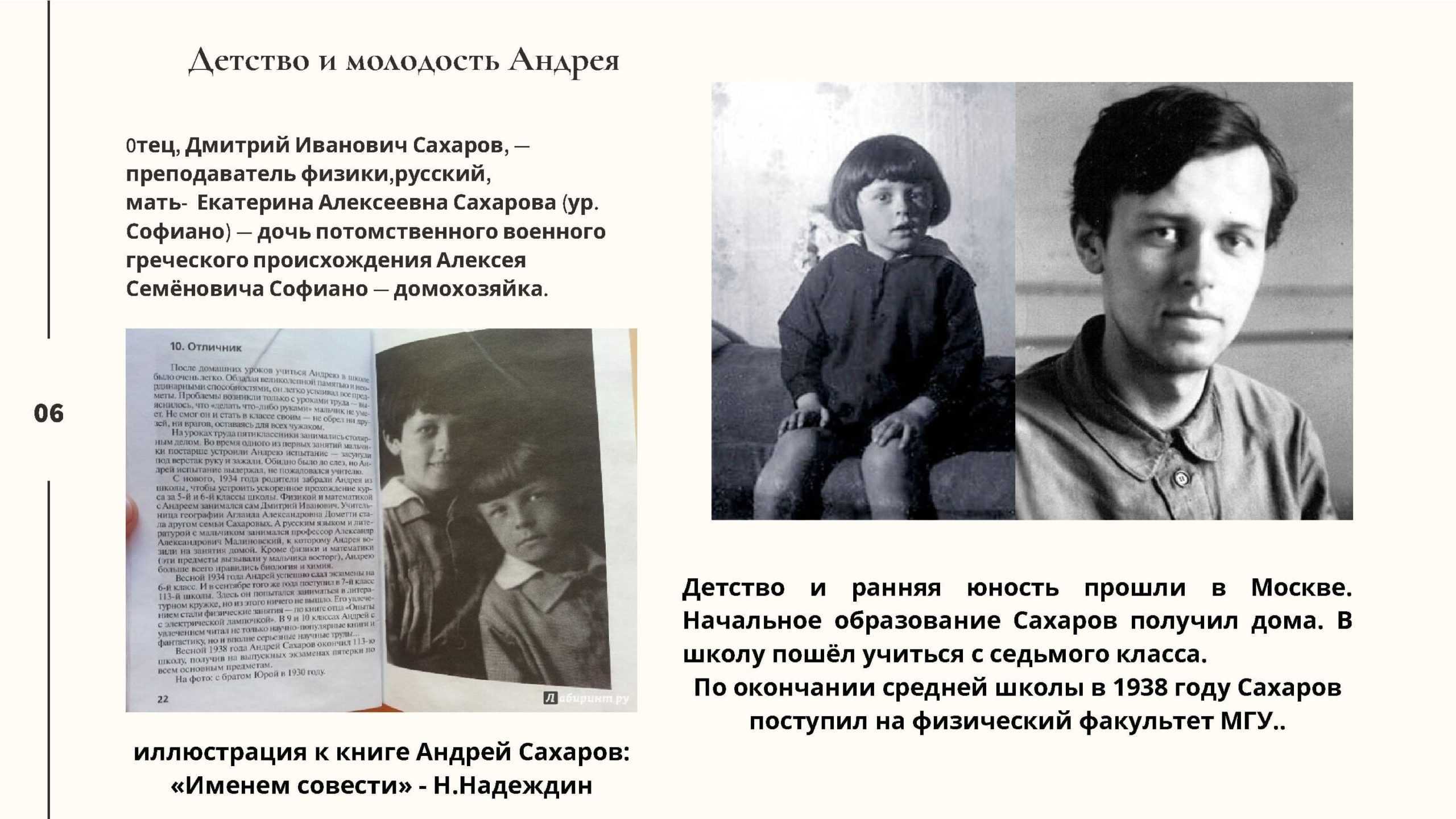 Всё про советскую и российскую актрису и режиссера Марину Сахарову
